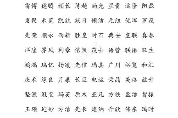 如何为帛字公司起一个既独特又有意义的名字 如何为帛字公司起一个既独特又有意义的名字