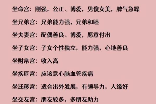紫微斗数与八字预测的准确性对比分析 紫微斗数与八字预测的准确性对比分析