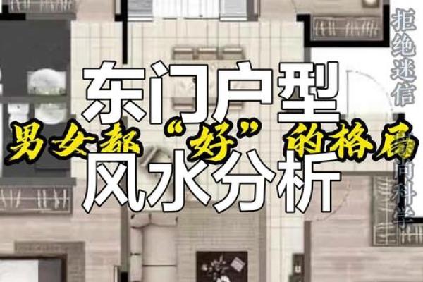 老房子的风水密码与运势关系解析 老房子的风水密码与运势关系解析