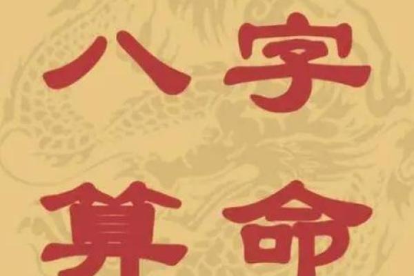 女命八字如何影响子女运势与家庭关系 女命八字如何影响子女运势与家庭关系