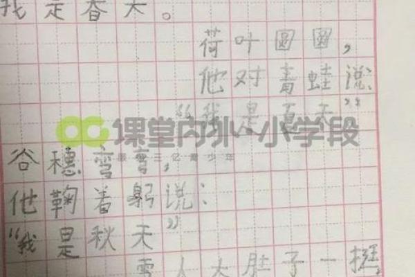 给男宝宝起名字时，如何避免常见误区
