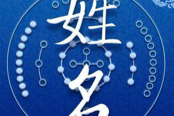带语名字的流行趋势与命名技巧 带语名字的流行趋势与命名技巧