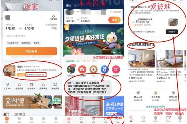 豪驰公司品牌命名解析与市场定位策略 豪驰公司品牌命名解析与市场定位策略