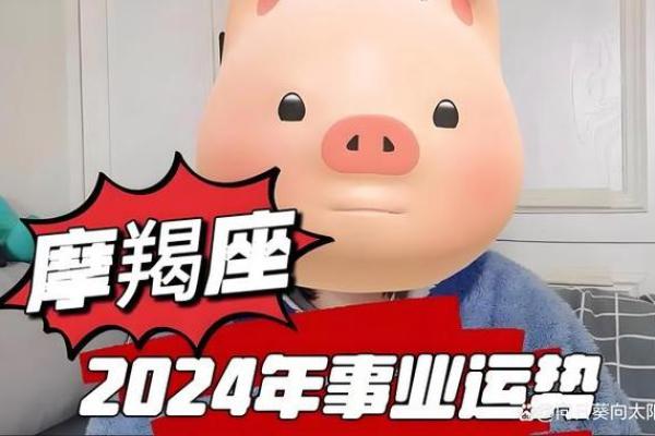 职运势指南:破解职场挑战,赢得好机会 职运势指南:破解职场挑战,赢得好机会