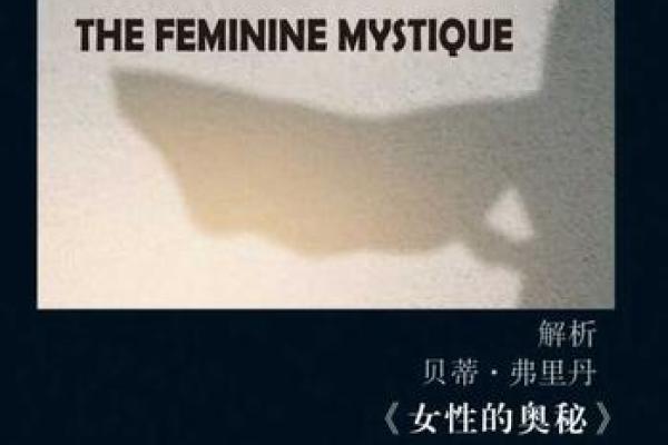 八字合婚的奥秘与实践指南解析 八字合婚的奥秘与实践指南解析
