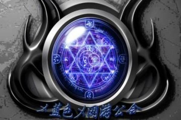 唯美公会名字灵感:让你的公会与众不同 唯美公会名字灵感:让你的公会与众不同