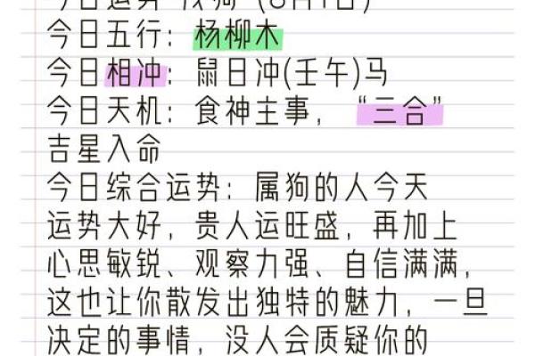 生肖狗与哪些生肖最相配 最佳配对指南 生肖狗与哪些生肖最相配 最佳配对指南