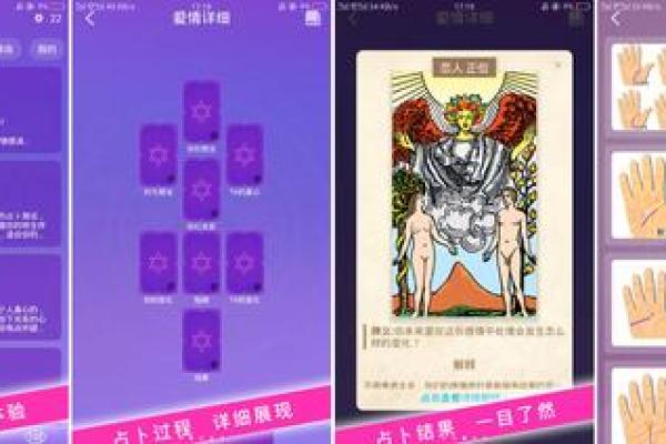 每天占卜运势助你掌握未来的钥匙 每天占卜运势助你掌握未来的钥匙