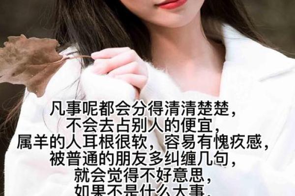姻缘最佳配对:如何选择合适的伴侣走向幸福人生 姻缘最佳配对:如何选择合适的伴侣走向幸福人生