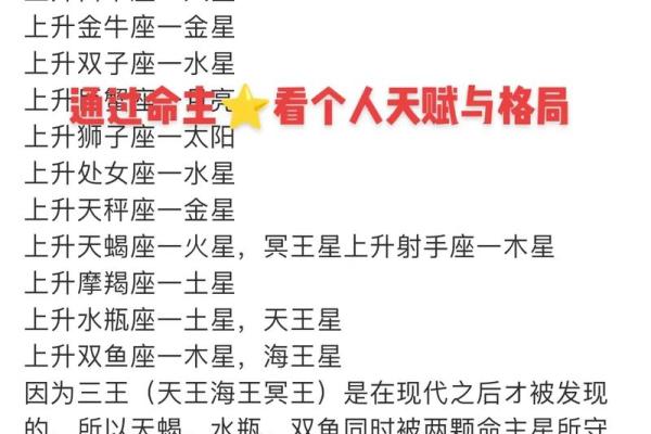 命主星水星的影响力:理性与灵活并存 命主星水星的影响力:理性与灵活并存
