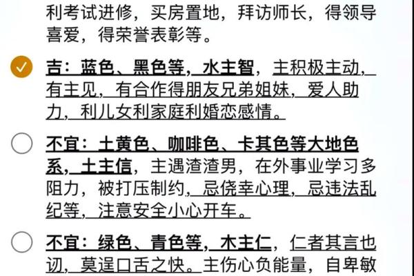 八字太弱如何化解提升运势的方法 八字太弱如何化解提升运势的方法