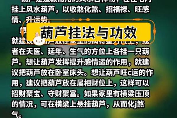 八字太弱如何化解提升运势的方法 八字太弱如何化解提升运势的方法