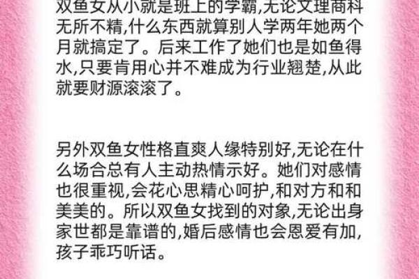 星座揭秘:哪些女性天生富婆命 星座揭秘:哪些女性天生富婆命