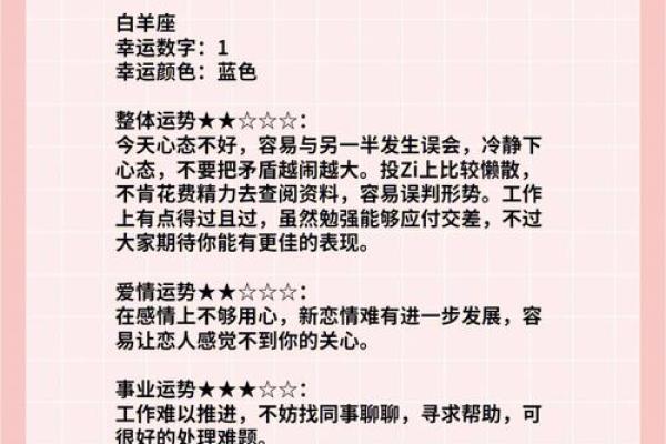 兔子运势详解:这段时间应如何调整心态 兔子运势详解:这段时间应如何调整心态