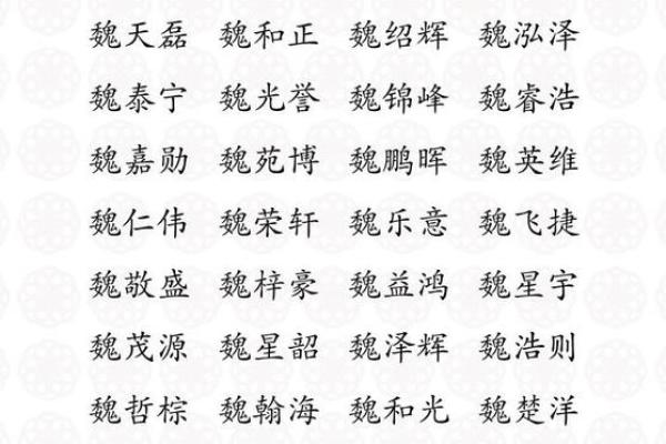 带磊的男孩名字推荐与寓意解析 带磊的男孩名字推荐与寓意解析