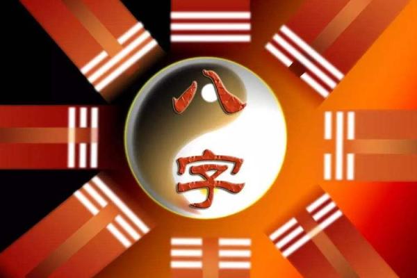 八字排盘解读技巧与常见误区分析 八字排盘解读技巧与常见误区分析