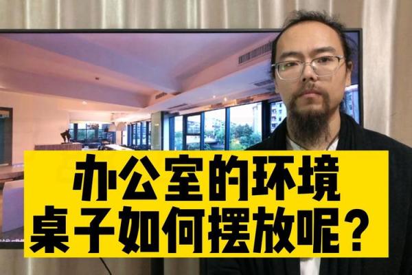 风水专家推荐的办公室鱼种与摆放方法 风水专家推荐的办公室鱼种与摆放方法