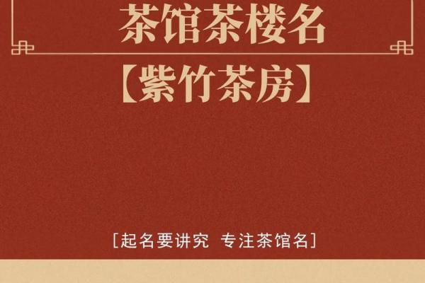 创意十足的图文店名字推荐大全