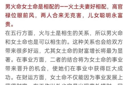 了解哪些生肖属于土命，助你解读五行运势