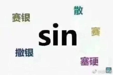 探索微博名字符号背后的创意与个性化