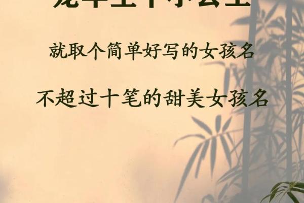 如何为女孩宝宝选择一个寓意美好的名字 如何为女孩宝宝选择一个寓意美好的名字
