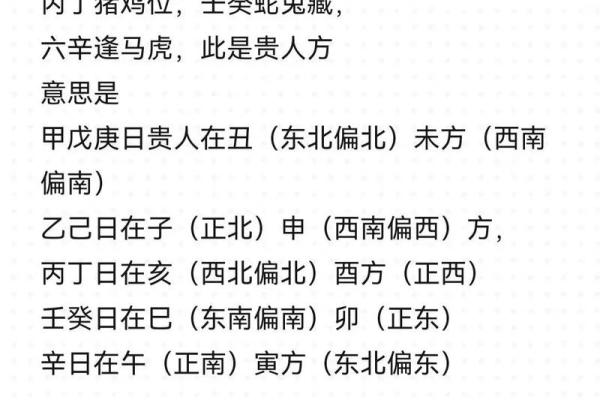 女命八字如何看人际关系与贵人运势 女命八字如何看人际关系与贵人运势