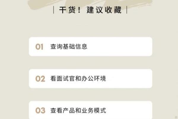 如何通过公司名称吸引更多客户的注意力 如何通过公司名称吸引更多客户的注意力