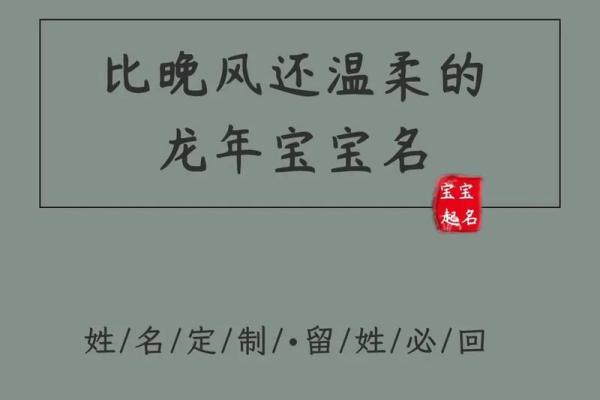 免费男宝宝起名技巧，帮你选出独特又吉利的名字