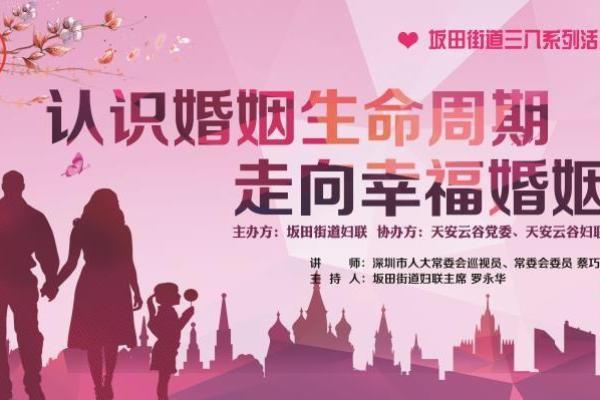 日柱分析:婚姻中的相互扶持与成长 日柱分析:婚姻中的相互扶持与成长