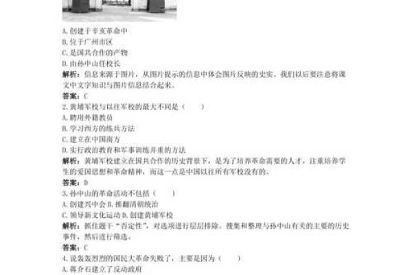 命运的转折点:历史洪流中的关键时刻 命运的转折点:历史洪流中的关键时刻