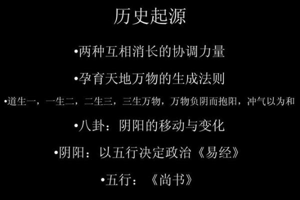 八字阴阳查询器如何精准分析命运的阴阳平衡 八字阴阳查询器如何精准分析命运的阴阳平衡