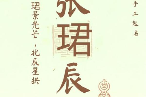 适合姓俞的男孩名字精选与寓意解析 适合姓俞的男孩名字精选与寓意解析
