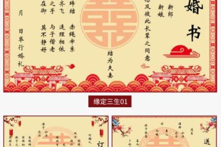 八字合婚：男属猪女属虎是否天作之合