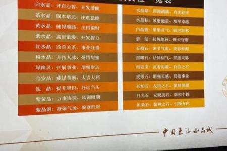 乙未五行分析与其对命理的影响