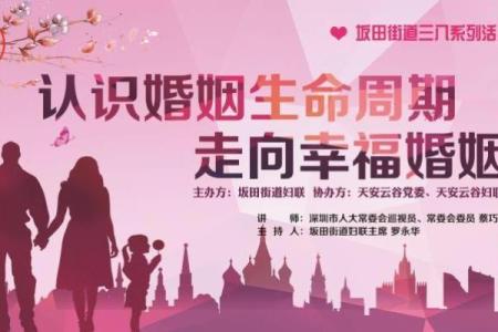 日柱分析：婚姻中的相互扶持与成长
