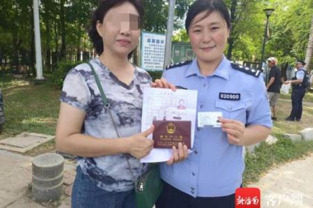 身份证号码与姓名关联的意义与影响解析