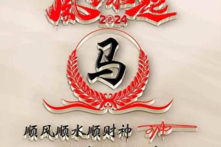 风起云涌：解读带有风字的名字背后的文化内涵