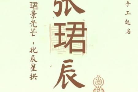 适合姓俞的男孩名字精选与寓意解析