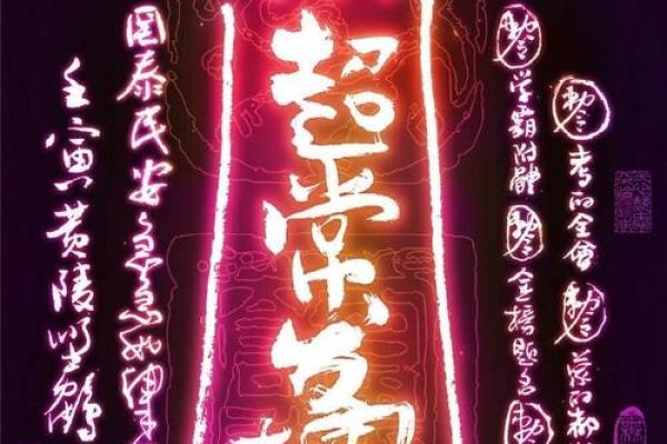 我是个什么命占卜:透视命理,揭示你的人生方向 我是个什么命占卜:透视命理,揭示你的人生方向