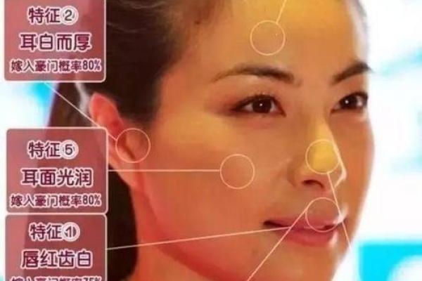 什么是富贵命:解读命运中的财富与贵气 什么是富贵命:解读命运中的财富与贵气