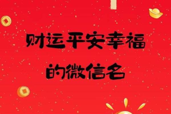 家居风水与吉宅运势:如何通过小改变迎接好运 家居风水与吉宅运势:如何通过小改变迎接好运