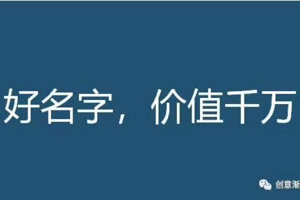 创意十足的开锁店名字推荐,助力品牌更具吸引力 创意十足的开锁店名字推荐,助力品牌更具吸引力