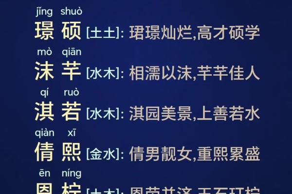 带玥字的女孩名字推荐与寓意解析 带玥字的女孩名字推荐与寓意解析