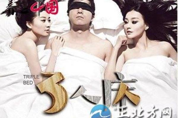揭秘小三命的五种典型性格特征 揭秘小三命的五种典型性格特征