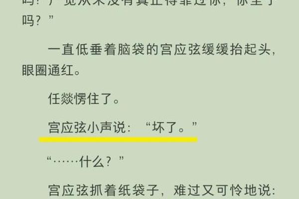 揭秘小三命的五种典型性格特征 揭秘小三命的五种典型性格特征