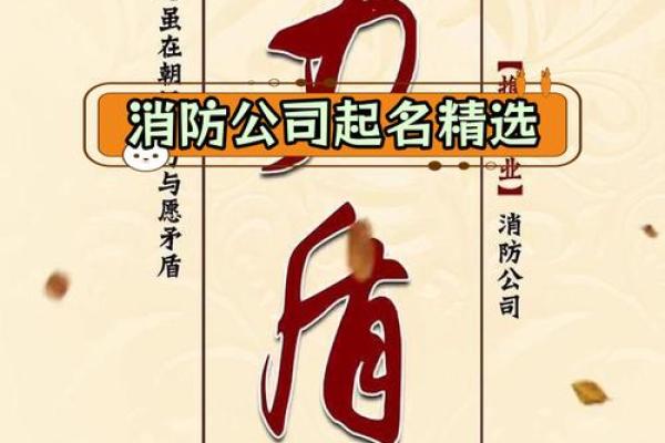 如何为公司选择一个独特且有影响力的名字 如何为公司选择一个独特且有影响力的名字
