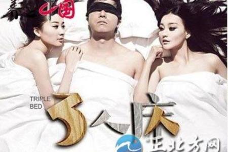 揭秘小三命的五种典型性格特征