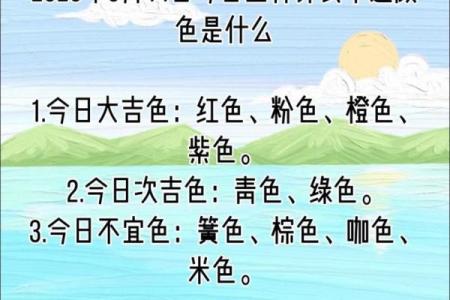 十二生肖今日运势预测：把握机会迎接好运