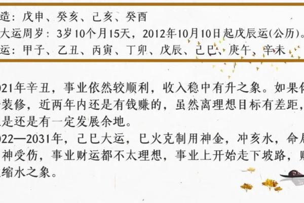 道士命的八字特征揭秘:哪些八字注定与道教结缘 道士命的八字特征揭秘:哪些八字注定与道教结缘