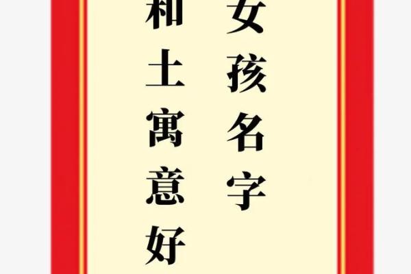 免费起名字，帮助家长为宝宝选一个幸福名字